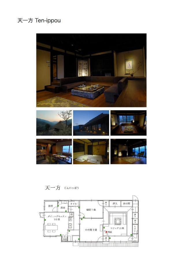 Tougenkyo Iya No Yamazato Villa Wakabayashi Buitenkant foto