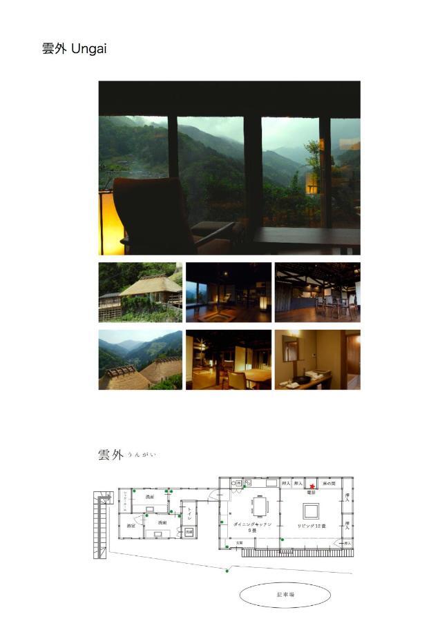 Tougenkyo Iya No Yamazato Villa Wakabayashi Buitenkant foto