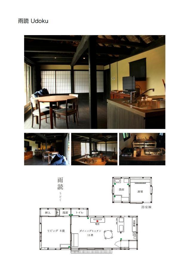 Tougenkyo Iya No Yamazato Villa Wakabayashi Buitenkant foto