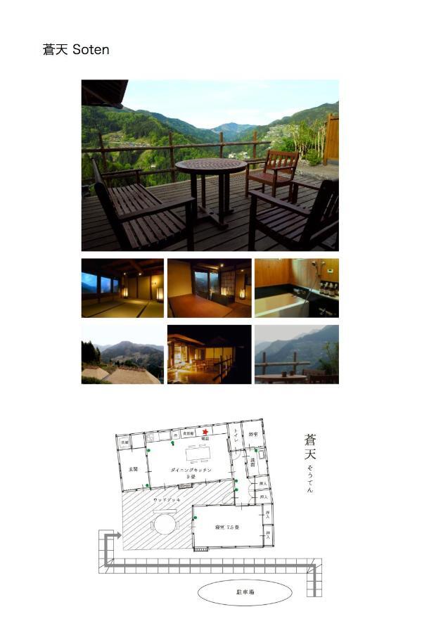Tougenkyo Iya No Yamazato Villa Wakabayashi Buitenkant foto